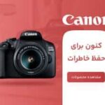 تلوزیون ال ای دی سامسونگ مدل 2020